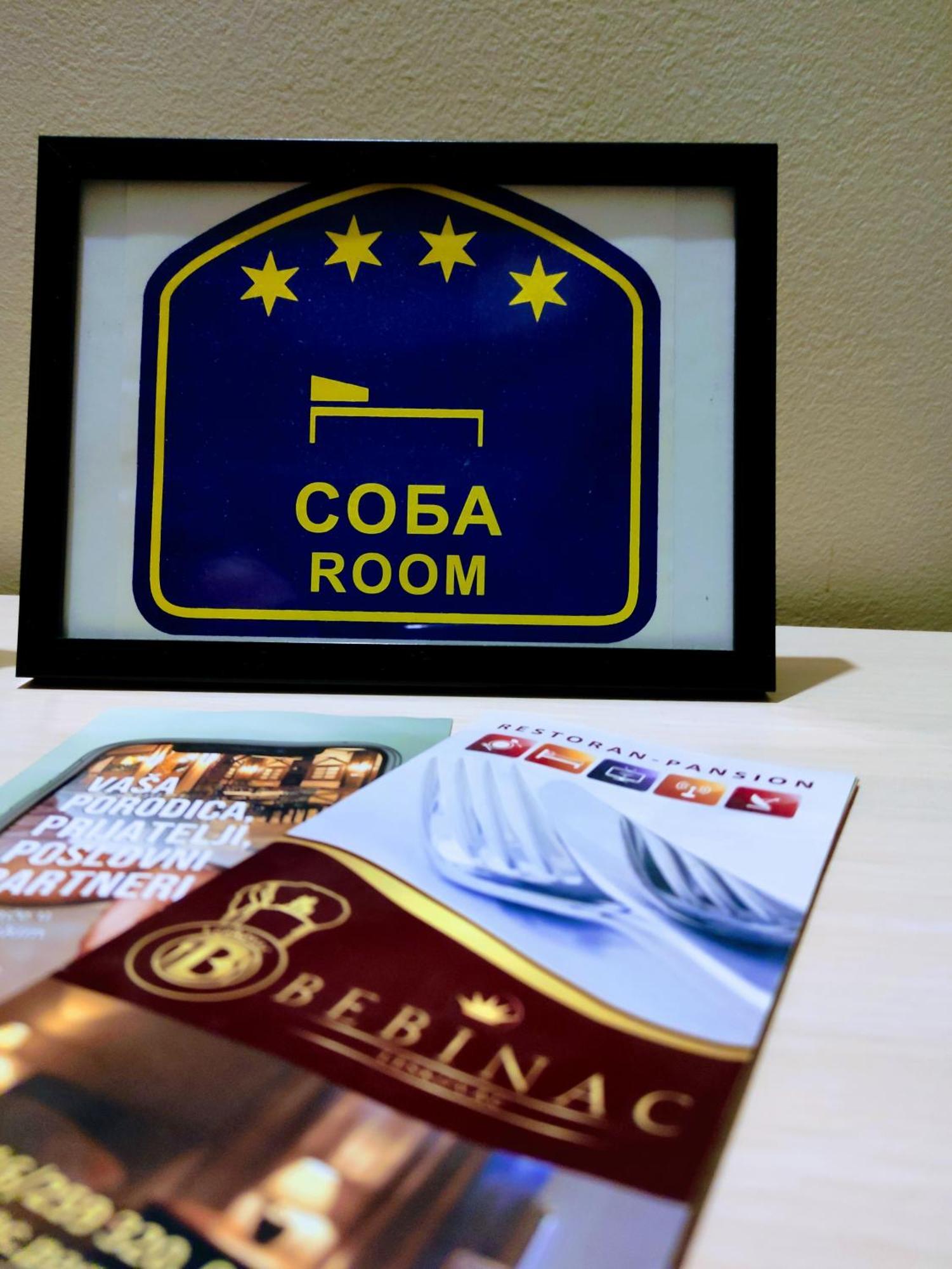 B&B Bebinac Leskovac  Dış mekan fotoğraf